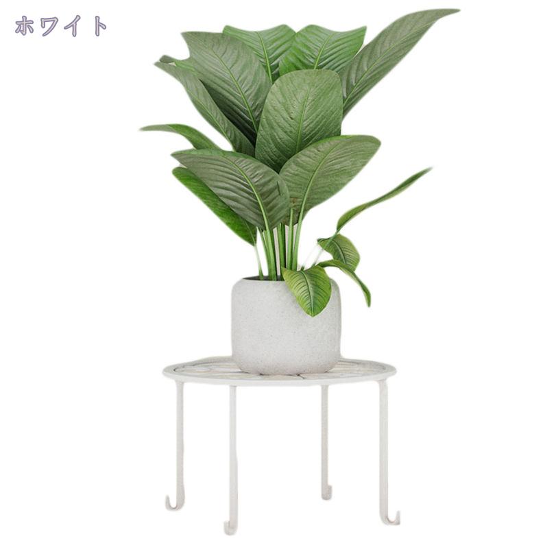500円OFFクーポン フラワースタンド 円形 プランタースタンド ポットスタンド 植木...