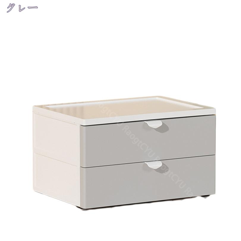 500円OFFクーポン 収納ボックス 分類 プラスチック 引き出し 卓上収納ケース デスクオーガナイザー プラスチック 収納ケース 重ね収納可能 半透明扉 デスク収納ケース インテリア 事務用品 オシャレ 小物入れ 机上用品 卓上収納ボックス RaogtCYU [2]