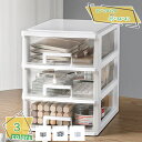 300円OFFクーポン 引き出し 卓上収納ケース 収納ボックス 分類 プラスチック デスクオーガナイザー プラスチック 収納ケース 重ね収納可能 半透明扉 デス...