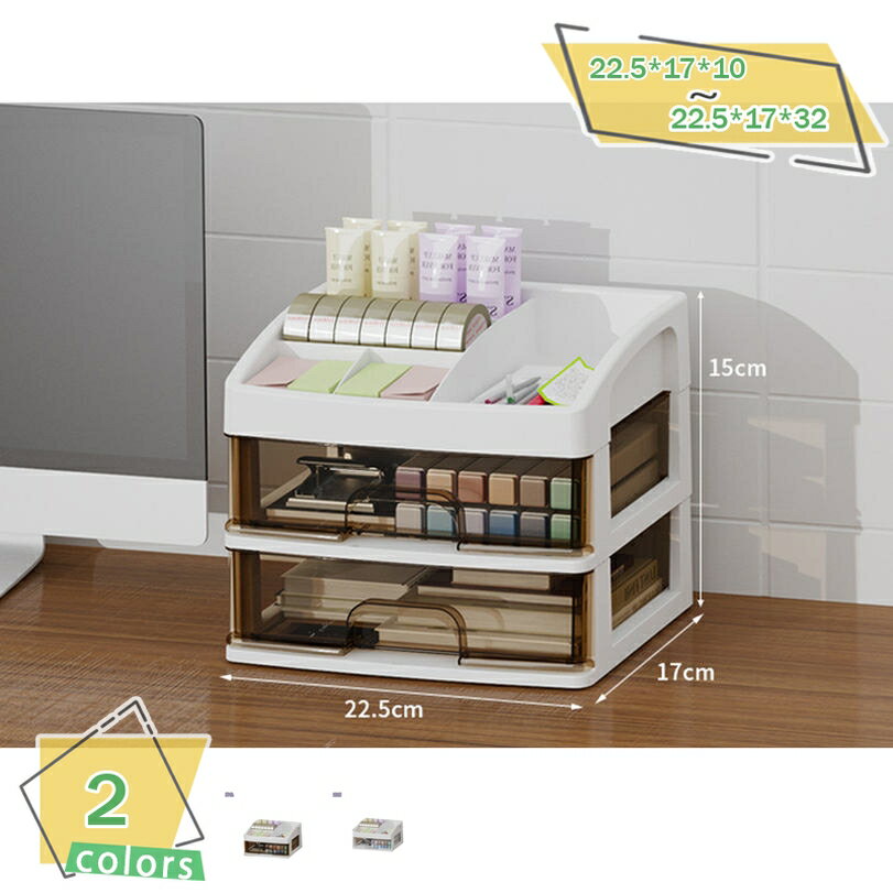 760円OFFクーポン 収納ケース 透明 卓上収納ボックス 事務用品 文房具 オフィス収納 化粧品収納 デスク上置き棚 机上収納ケース 机上用品 整理整頓 卓上 デスクオーガナイザー 積み重ね可能 自由に組み合わせ コンパクト 分別型 ペン立て RaogtCYU