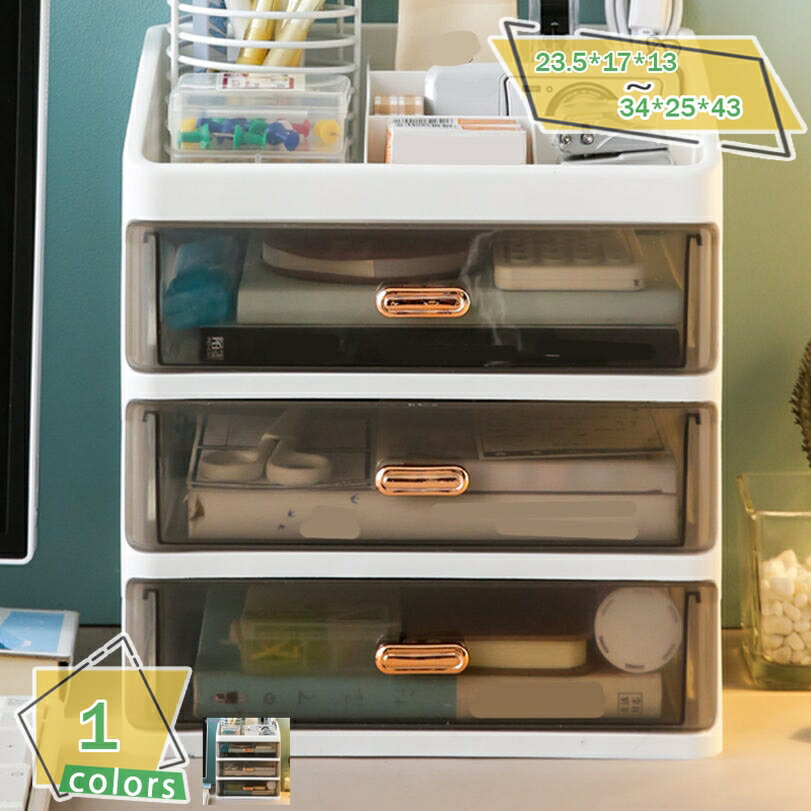 収納ボックス 卓上収納 透明 収納ケース 引き出し 可愛い 小物収納 文房具収納 書類ケース 事務用品 小物入れ 文房具 収納 デスク周り 多機能収納 小物収納 小物入れ 便利 引き出し 卓上収納 整理整頓 デスク周り 卓上引き出し RaogtCYU