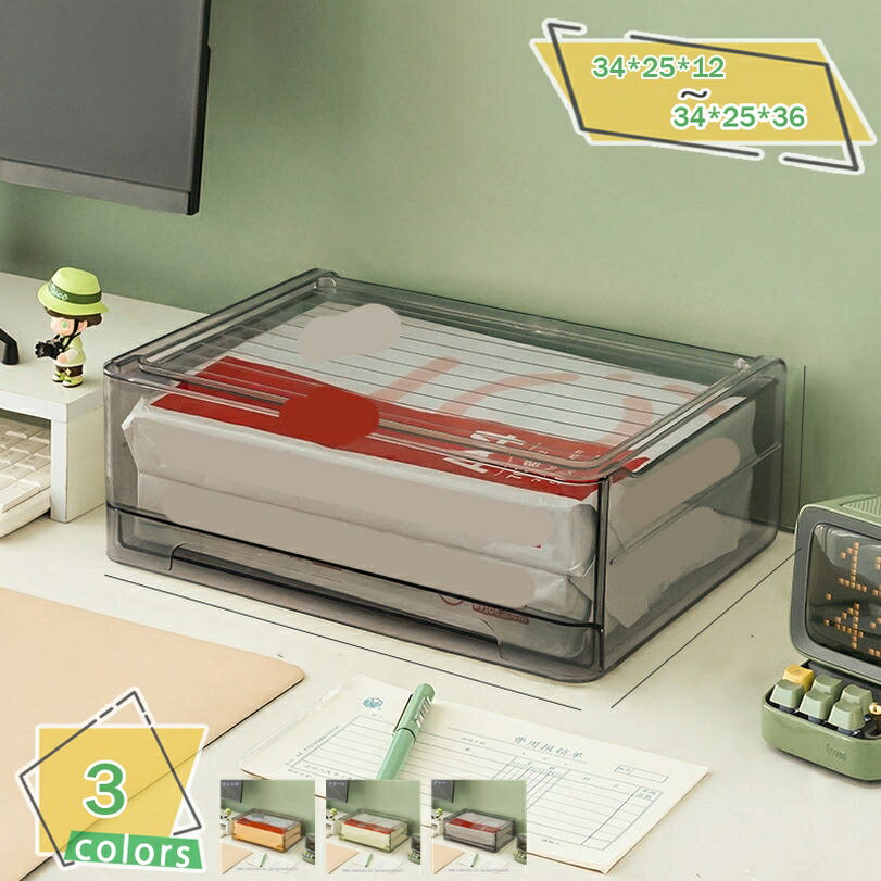 アクリル 収納ボックス 引き出し 収納ケース 小物収納 クリア オフィス収納 片付き コンパクト シンプル 防塵 積み重ね可能 収納ボックス 引き出し 小物収納 収納ケース 卓上収納 化粧品収納 小物入れ引き出し 2段/3段/4段 RaogtCYU