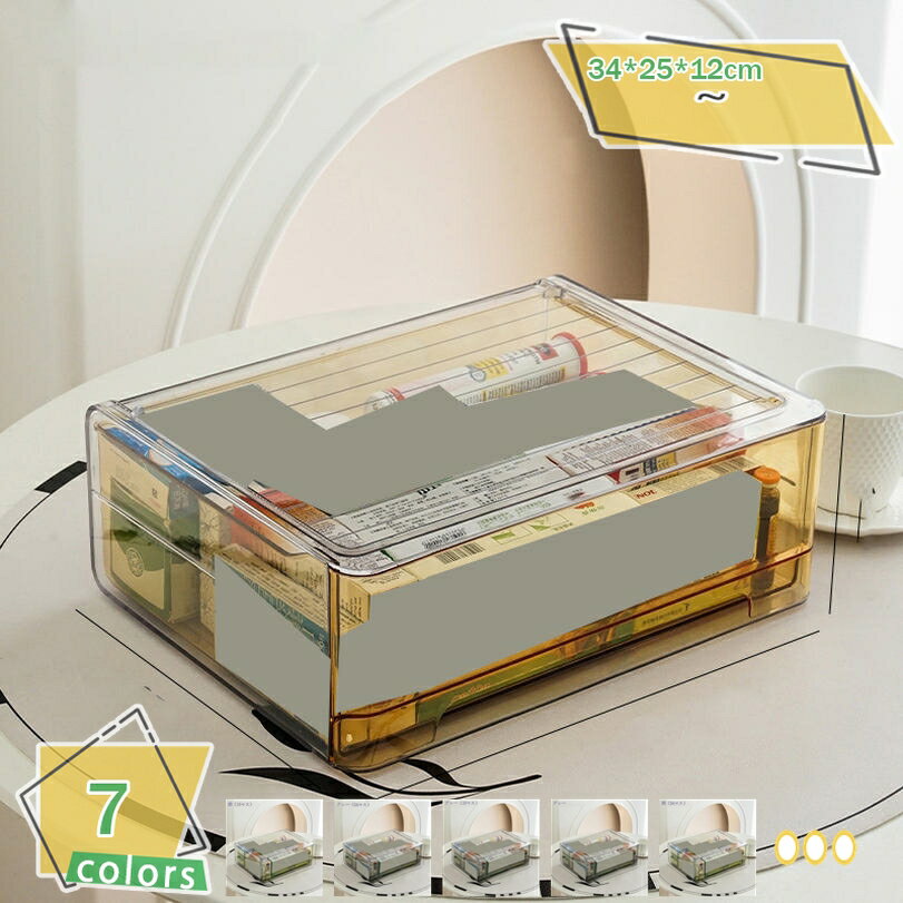 収納ボックス 一目瞭然 収納ケース 引き出し 書類ケース A4 プラスチック おしゃれ 小物入れ 収納ケース 書類整理 オフィス収納 卓上収納 オフィス 会社 デスク 在宅 テレワーク 自由に組み合わせる 卓上引き出し 分離独立 RaogtCYU