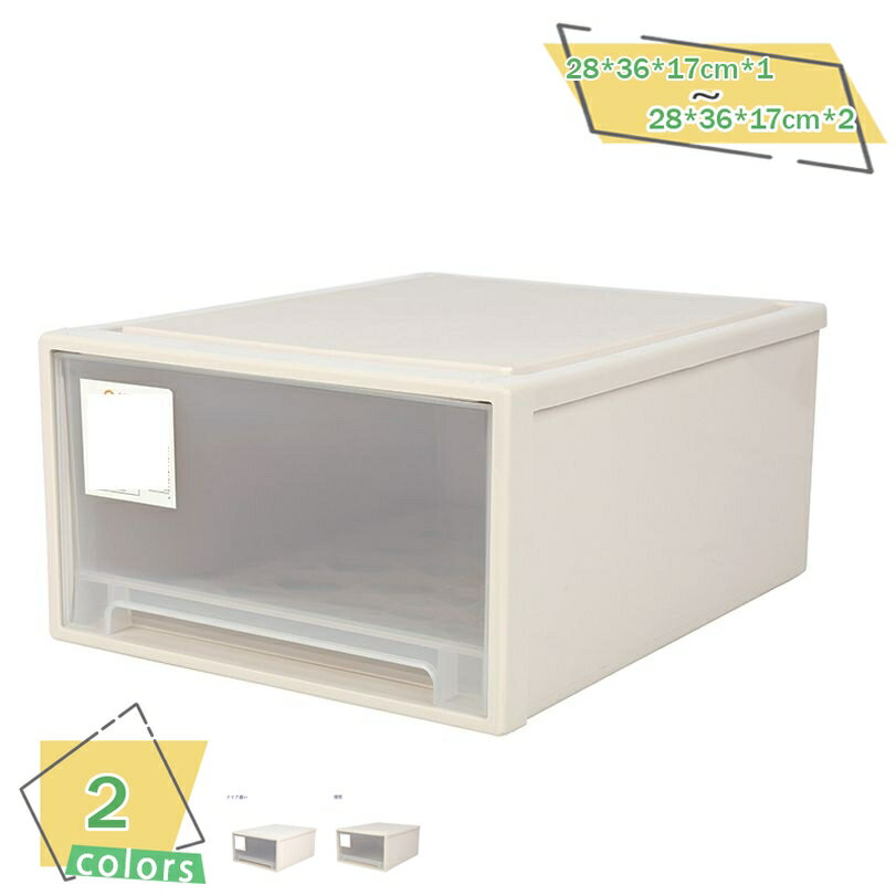収納ケース 卓上収納ボックス 軽量 プラスチック おしゃれ 積み重ね 小型 雑貨 小物収納 組み合わせ 分類収納 押入れ クローゼット 隙間 部屋 オフィス 卓上整理 事務用品 卓上収納ケース 取っ手付き 多機能 プレゼント RaogtCYU