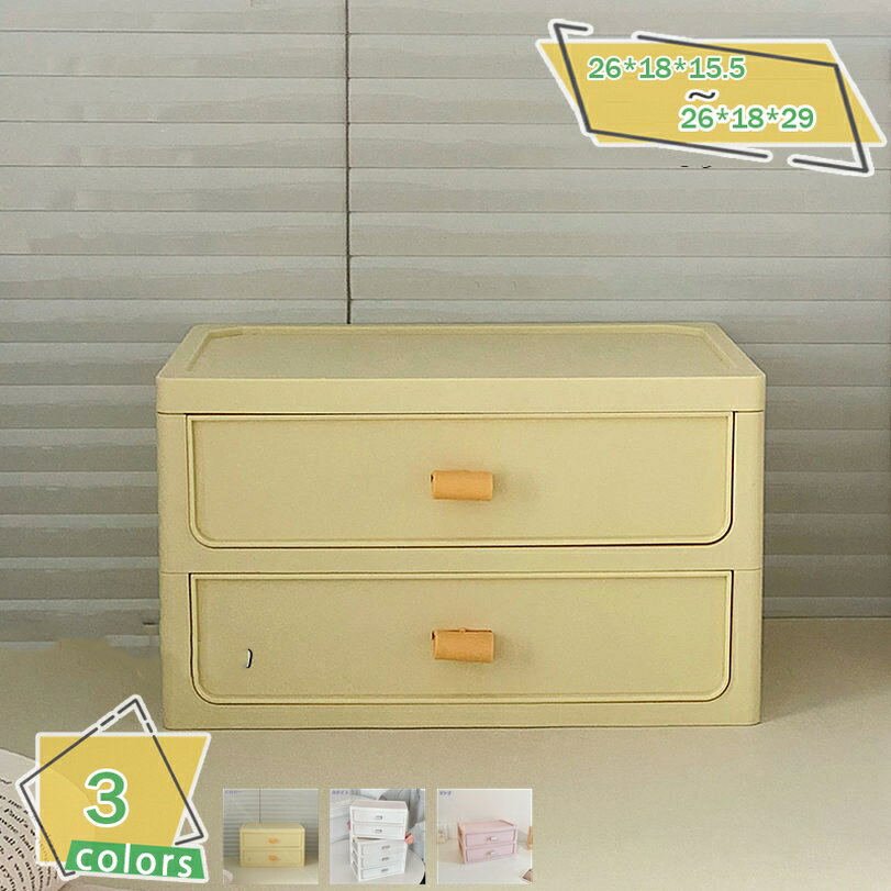 取っ手付き 収納ボックス 小物収納 文房具収納 書類ケース 事務用品 卓上収納 収納ケース 引き出し 可愛い 文房具 収納 デスク周り 多機能収納 防塵 防カビ 防湿 引き出し 書類 卓上収納 整理整頓 デスク周り 収納ボックス RaogtCYU