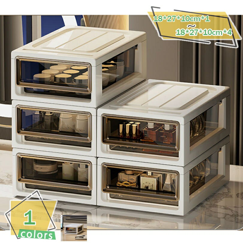 卓上引き出し A4対応 多機能 デスク上置棚 整理ケース デスク収納 雑貨収納 コンパクト インテリア 事務用品 オシャレ 小物入れ 卓上整理整頓 収納ボックス 透明 オフィス クローゼット 引き出し 卓上収納ケース 完成品 RaogtCYU