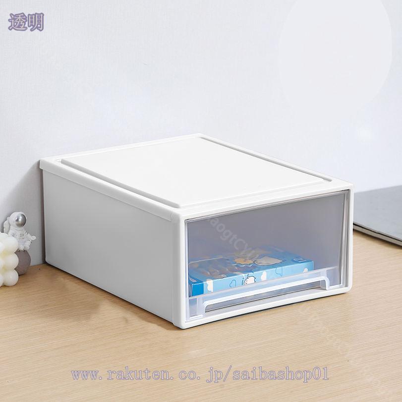 収納ボックス 引き出し A4 収納便利 文房具 事務用品 化粧品 アクセサリー 整理ボックス オフィス 寝室 バスルーム 小物入れ プラスチック 収納ケース 卓上収納 オフィス 会社 デスク 在宅 テレワーク 自由に組み合わせる RaogtCYU [2]