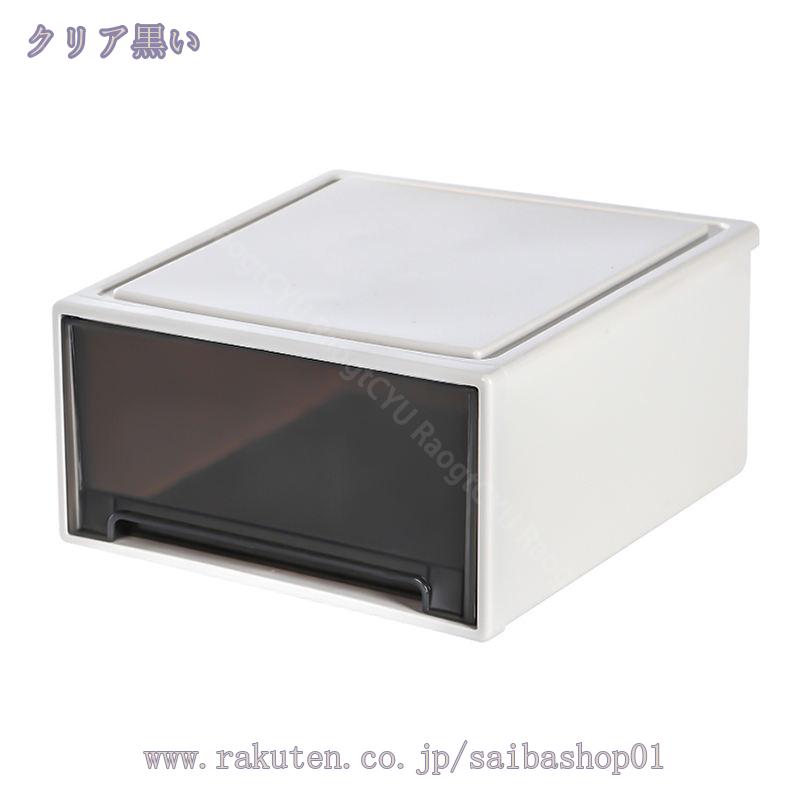 収納ボックス 引き出し A4 収納便利 文房具 事務用品 化粧品 アクセサリー 整理ボックス オフィス 寝室 バスルーム 小物入れ プラスチック 収納ケース 卓上収納 オフィス 会社 デスク 在宅 テレワーク 自由に組み合わせる RaogtCYU [3]