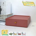 300円OFFクーポン 収納ボックス 引出し 収納ケース 小物入れ 卓上収納ケース カラフル 化粧品収納ボックス 卓上収納ボックス 小物ケース コスメ収納 机上...