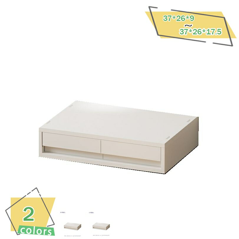 収納ボックス 玄関収納 引き出し収納ケース 引出式 浅型 卓上収納 小物入れ デスク収納 収納ボックス 文房具/化粧品/調味料/書類 積み重ね可能 多機能 収納ボックス 引き出し レターケース 収納ボックス 組み合わせ自由 RaogtCYU