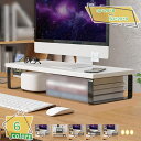 300円OFFクーポン モニタースタンド モニター台 木製 1段階 キーボード収納 ワイド モニター台 机上台 1段 モニタースタンド 木目 卓上 パソコンラッ...