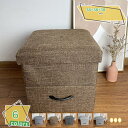 760円OFFクーポン 収納BOX 収納 ベンチソファー スツール ベンチ 軽量 ローソファ 収納ボックス 収納スツール ワイドサイズ 足置き ベンチチェア 椅...