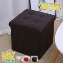 1600円OFFクーポン スツール フタ付き 収納ボックス 折りたたみ式 おしゃれ 収納スツール おしゃれ ボックススツール 椅子 イス チェア 足置き台 オッ...
