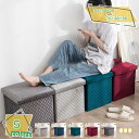 1600円OFFクーポン スツール 収納スツール 収納ボックス おしゃれ 収納ベンチ 折りたたみ収納スツール ワイド 座れる 収納ボックス 椅子 イス リビング...
