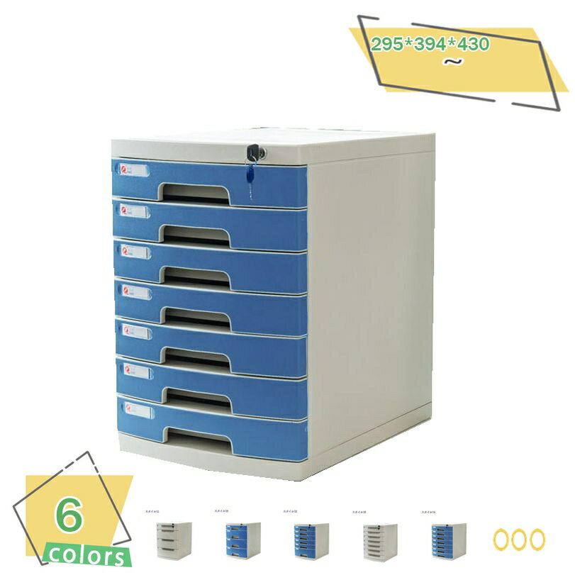 レターケース 浅型多段 A4 インデックスシール付 引き出し 書類ケース 収納ケース 卓上収納 浅型 積み重ね可能 書類 封筒 オフィス オフィス用品 手紙 文具入れ 会社 デスク 在宅 テレワーク プラスチック レターボックス RaogtCYU