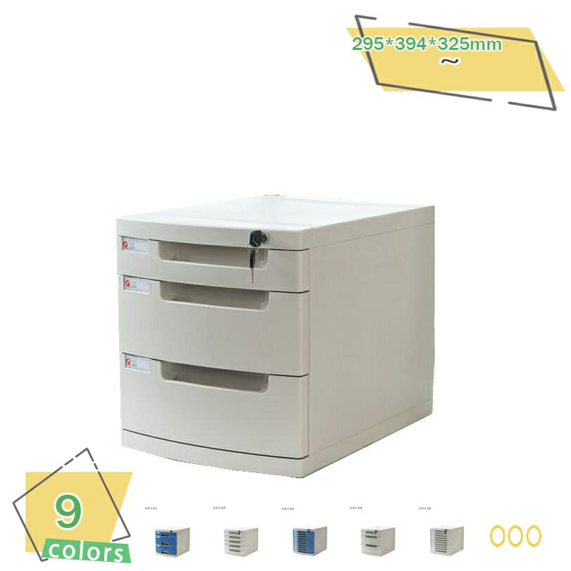 レターケース 収納ボックス 引き出し 多段 事務用品 卓上収納 A4対応 分類収納 収納ケース コンパクト 多機能 雑貨収納 インテリア 収納ケース デスク上置き棚 収納ケース 収納ボックス 引出し クローゼット収納 完成品 RaogtCYU