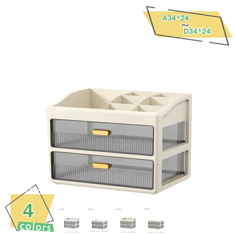 卓上収納ケース 透明 引き出し 収納ケース 小物入れ オフィス用品 デスクトップオーガナイザー 卓上整理 小物 事務用品 卓上収納 引き出し 小物/化粧品/文房具入れ おしゃれ 自由に組み合わせる 多機能 ペンスタンド RaogtCYU