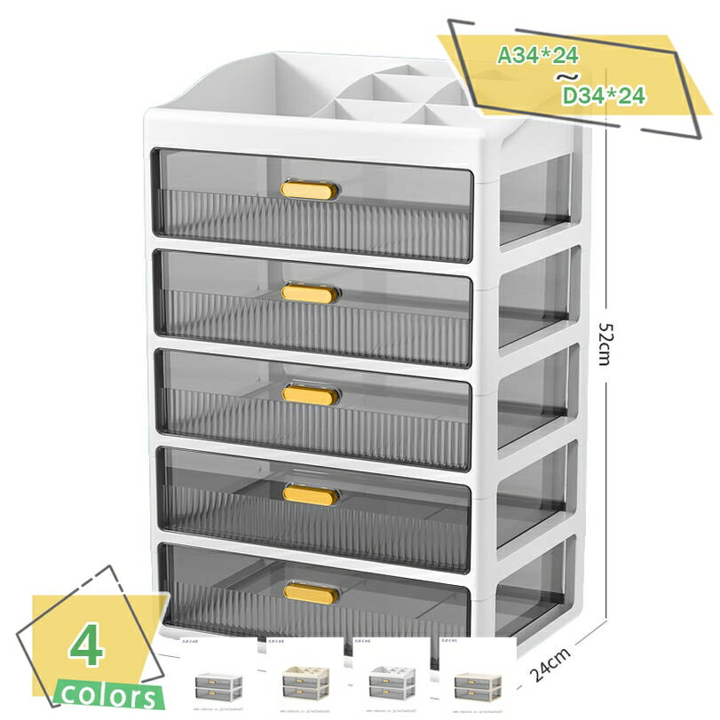 デスクオーガナイザー 収納ボックス 透明 引き出し 収納ケース 卓上収納 小物収納 化粧品収納 引き出し デスク周り 透明 会社 デスク 在宅 テレワーク デスクオーガナイザー デスク上置き棚 多機能収納 ペンスタンド RaogtCYU