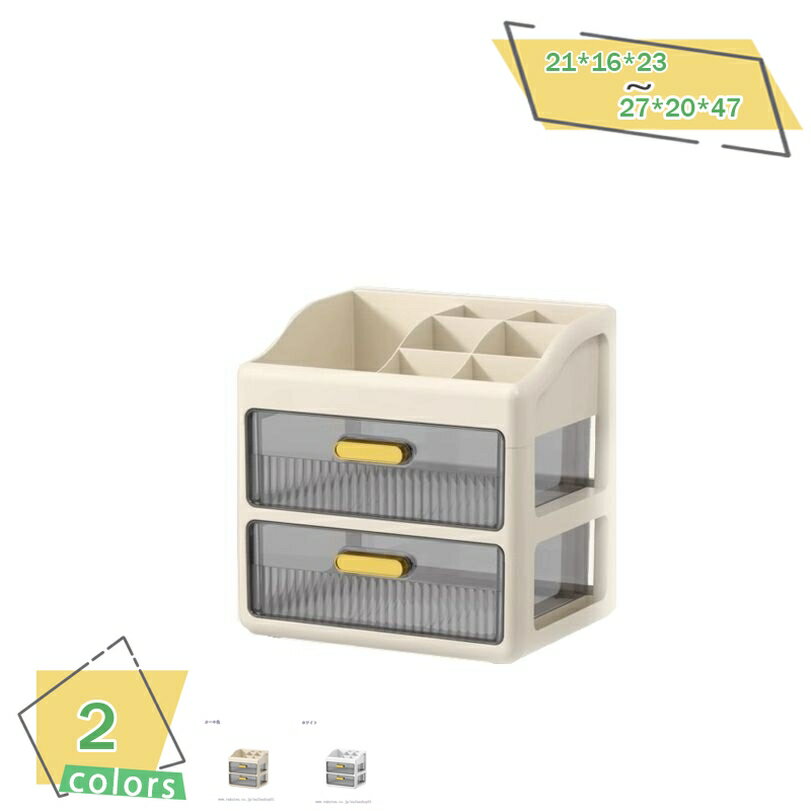 透明 収納ボックス 引き出し付き 小物入れ 小物収納 縦型 卓上小物ケース 文房具収納 ファイルフォルダー オフィス収納 卓上整理整頓 片付き レターケース コンパクト シンプルでおしゃれ 2段3段4段5段 多機能 ペン立て RaogtCYU