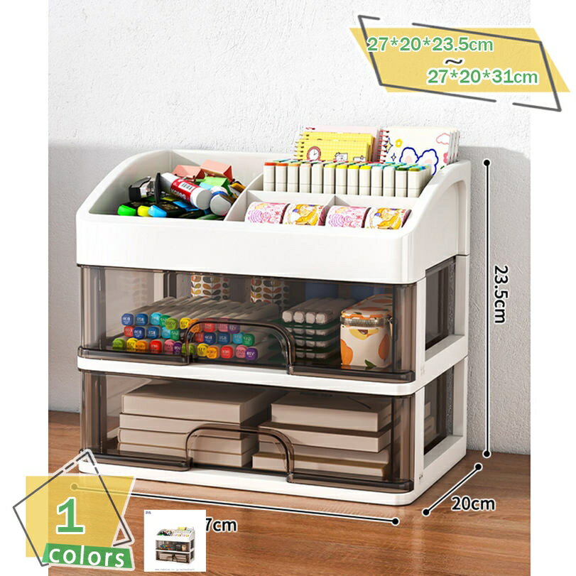 卓上収納ボックス 透明 おしゃれ 収納ケース 卓上 小物入れ 引き出し 化粧品収納ボックス 卓上収納ケース 引き出し 組み合わせ自由 積み重ね 小物整理収納 デスク収納 化粧品 文房具 組み換え可能 デスクオーガナイザー RaogtCYU