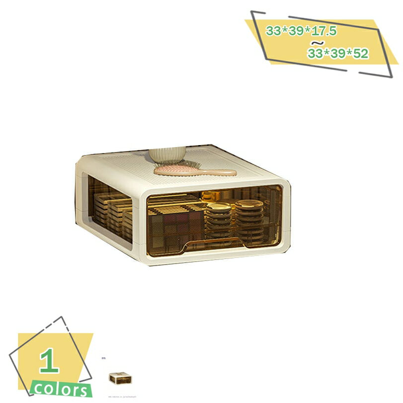 収納ボックス 引き出し 収納ケース 卓上 小物収納 化粧品収納 小物入れ 引き出し 文房具収納 書類ケース 事務用品 化粧品 メイク道具 薬の整理 浴室収納 デスクオーガナイザー 卓上収納 多機能 ペンスタンド 収納ボックス RaogtCYU