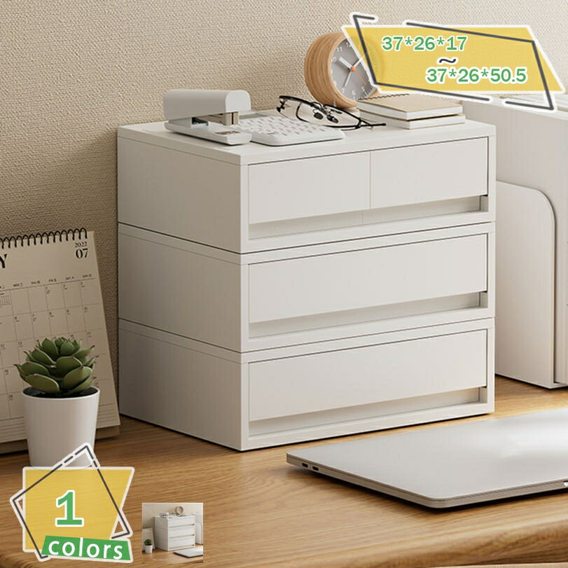 収納ボックス 玄関収納 引き出し収納ケース 引出式 浅型 卓上収納 小物入れ デスク収納 収納ボックス 文房具/化粧品/調味料/書類 積み重ね可能 多機能 収納ボックス 引き出し レターケース 収納ボックス 組み合わせ自由 RaogtCYU