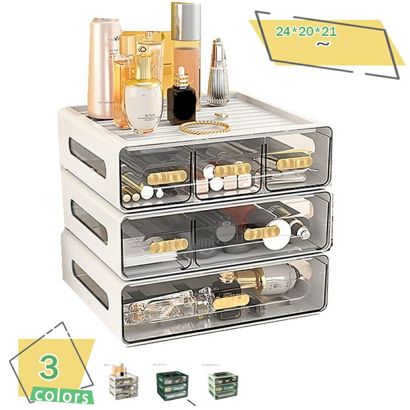 引き出し 収納ケース 軽量 収納ボックス 小物入れ A4収納 レターケース 卓上整理整頓 化粧品 事務用品 多機能 可愛い オフィス 卓上収納ボックス 収納や取り出しが簡単 自由に組み合わせ 使いやすい 積み重ね可能 完成品 RaogtCYU