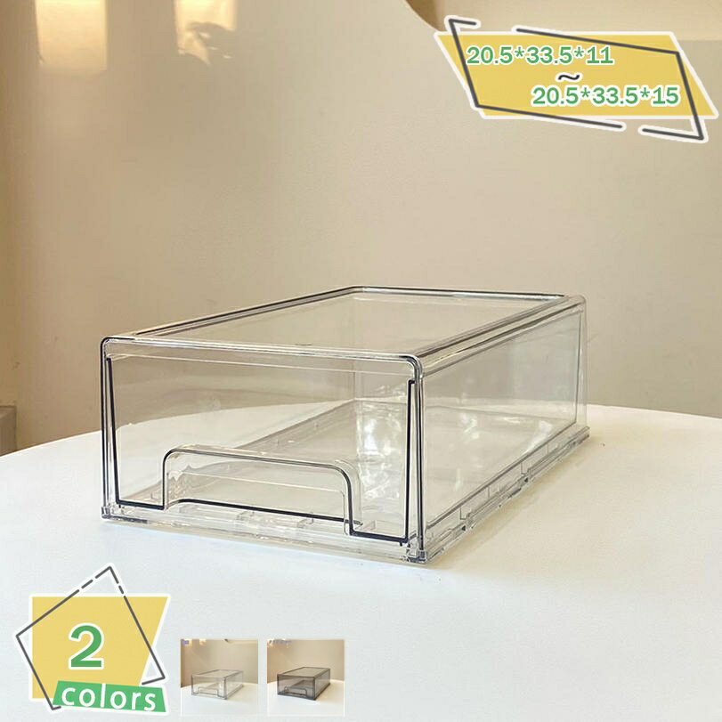 収納ボックス 透明 引き出し 積み重ね可能 卓上収納 メイクボックス 防塵 防水 コスメ収納 小物/化粧品入れ ギフト プレゼント 小物デスクトップ収納 文房具 引き出し 多機能収納 収納ケース 自由に組み合わせ 2点セット RaogtCYU