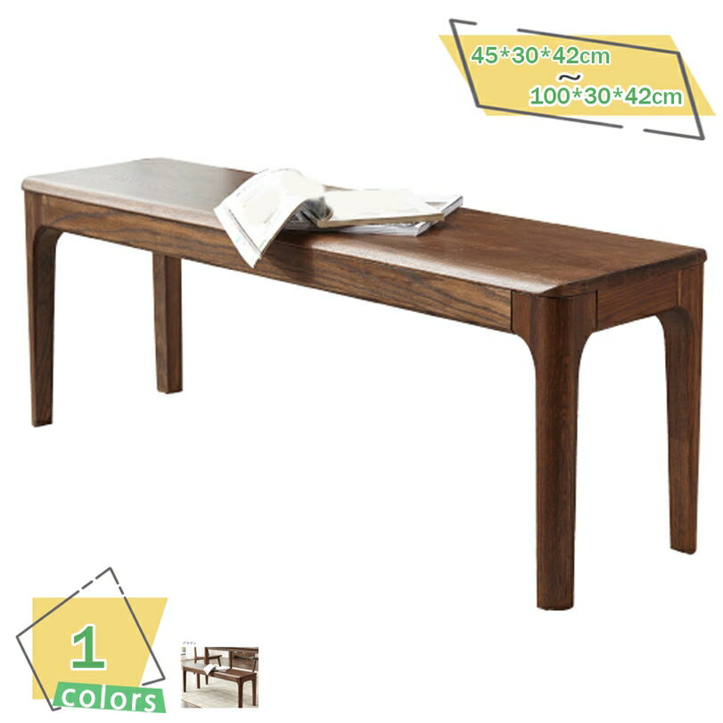 2000円OFFクーポン ダイニングチェア 二人掛け ダイニング ベンチ 2人掛け 45-100cm おしゃれ 北欧 ダイニングベンチ 木製 食卓 椅子 チェアー 長椅子 背もたれなし 2人掛けベンチ 背なし ベンチチェアー ダイニングルーム リビングダイニング RaogtCYU