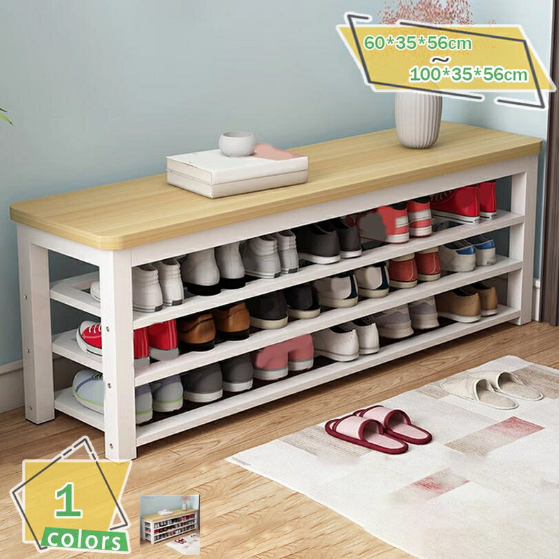 1000円OFFクーポン シューズラック 玄関ベンチ ダイニング ベンチ シューズ収納 シューズラック 玄関収..