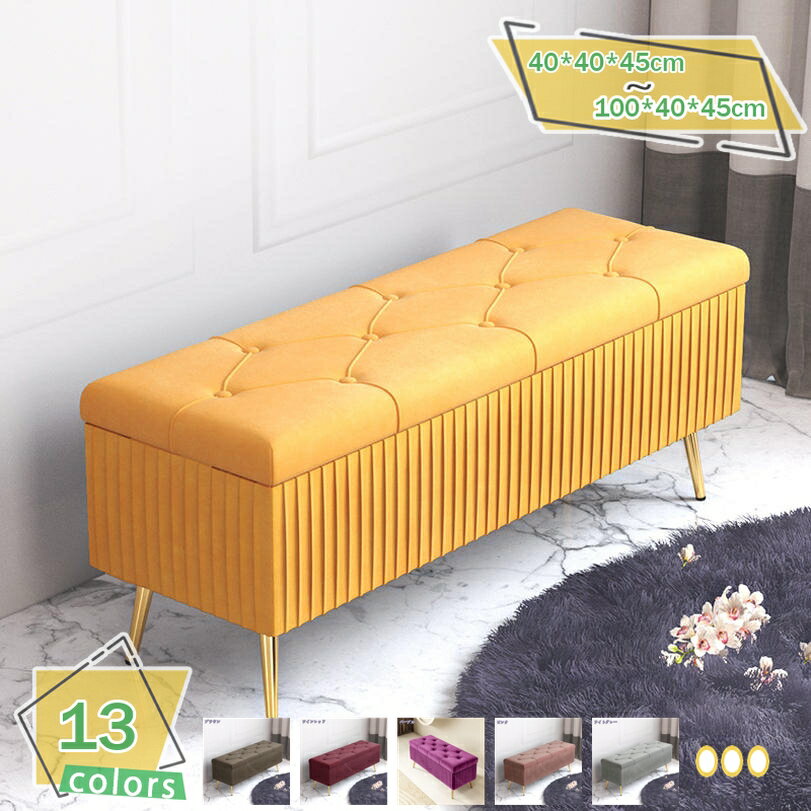 メイン素材：布、木◆【サイズ】：約40*40*45cm 60*40*45cm 80*40*45cm 90*40*45cm 100*40*45cm；　 ◆耐荷重：約150kg；◆材質：布；【ファブリック】ポリエステル；◆構造部材：木製、ウレタ...