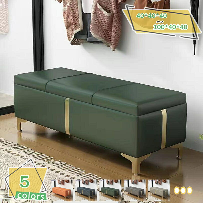 2000円OFFクーポン チェア スツール イス 椅子 いす 収納ベンチ 二人用 オットマン 足置き ドレッサー 椅子 収納 ボックススツール 腰掛 足置き 収納 おしゃれ 北欧 アンティーク 長方形 ベンチ スリム ベンチ モダン シンプル トランクベンチ RaogtCYU