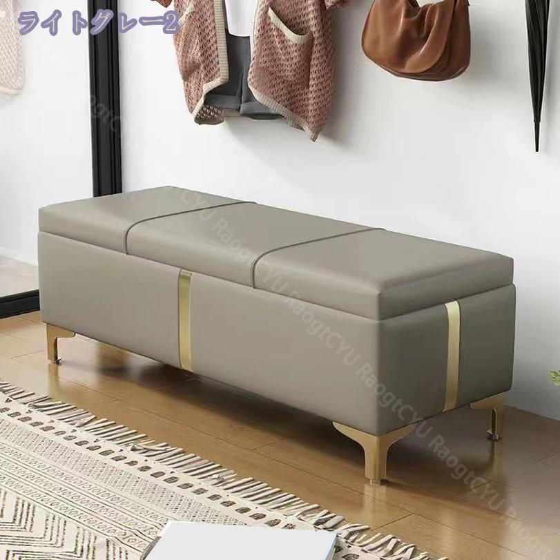 チェア スツール イス 椅子 いす 収納ベンチ 二人用 オットマン 足置き ドレッサー 椅子 収納 ボックススツール 腰掛 足置き 収納 おしゃれ 北欧 アンティーク 長方形 ベンチ スリム ベンチ モダン シンプル トランクベンチ RaogtCYU