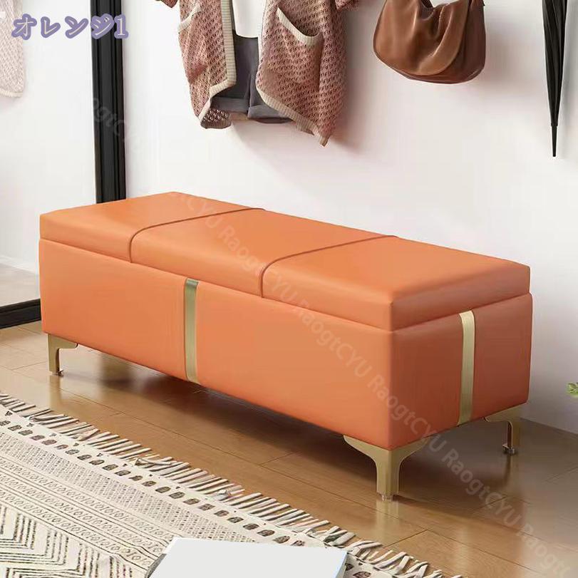 チェア スツール イス 椅子 いす 収納ベンチ 二人用 オットマン 足置き ドレッサー 椅子 収納 ボックススツール 腰掛 足置き 収納 おしゃれ 北欧 アンティーク 長方形 ベンチ スリム ベンチ モダン シンプル トランクベンチ RaogtCYU [2]