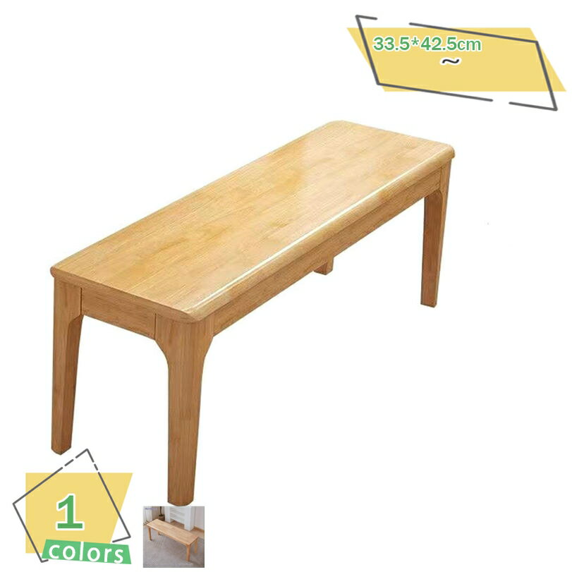 1000円OFFクーポン 丸椅子 木製 木製スツール 円形 丸型スツール スツール 木目 ウッドスツール おしゃれ 北欧 インテリア 丸椅子 フラワースタンド キッチンスツール 木製椅子 ウッドチェア サイドテーブル アンティーク 花台 木製スツール RaogtCYU