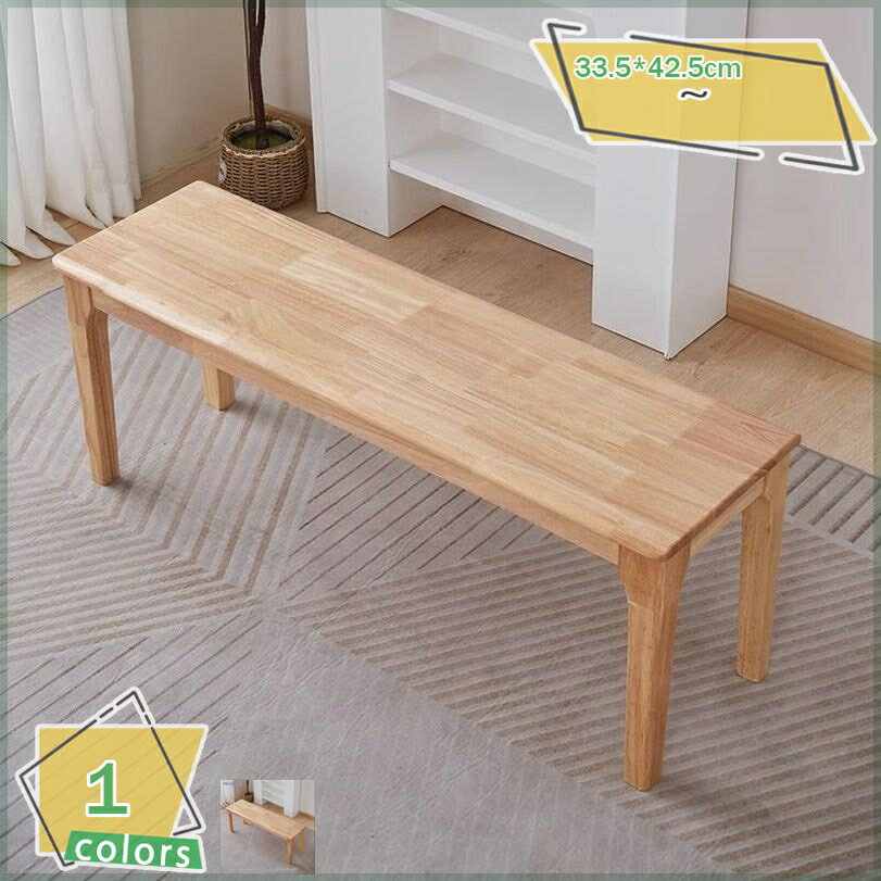 2000円OFFクーポン ダイニングベンチ 100cm 2人 2人用 ダイニング用 ベンチ 木目 おしゃれ ダイニングベンチチェア 北欧風 アンティーク風 ナチュラル 木製 天然木 コンパクト 2人掛け 3人掛け 木製ベンチ スツール ベンチイス 腰掛け チェア RaogtCYU