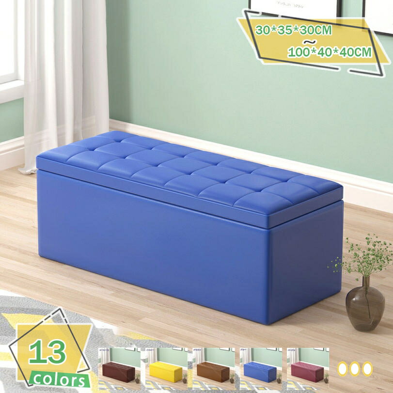 1000円OFFクーポン オットマン 収納 ベンチソファー スツール ベンチ ボックス 足置き 腰掛け フットレ..