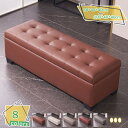 2000円OFFクーポン 収納ベンチ 2人掛け 四角 長方形 無地 ベンチ ソファ 二人掛け 収納スツール 収納ボックス ベンチボックス オットマン 足置き 椅...