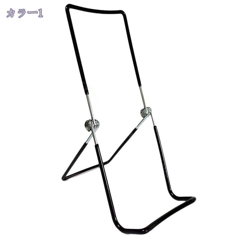 300円OFFクーポン おしゃれなブックスタンド ブックスタンド スマホスタンド タブ...