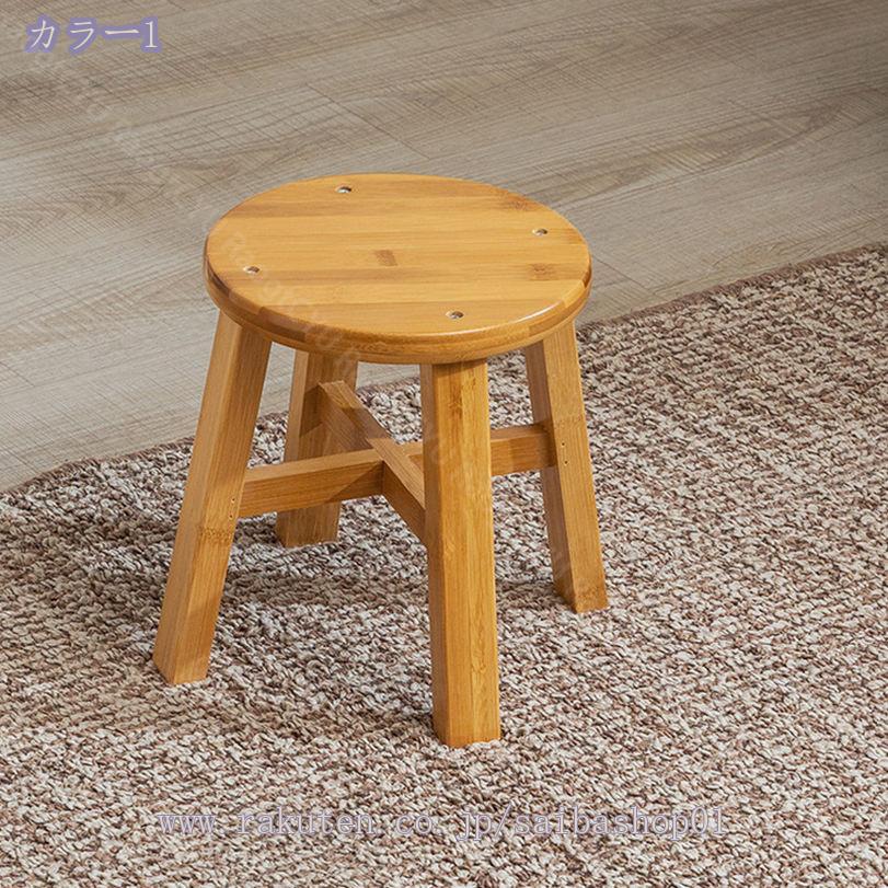 1600円OFFクーポン ミニスツール 丸 オールド 北欧 椅子 チェア ベンチ 踏み台 花台 スツール レトロ アンティーク 花台 イス スツール いす チェア 踏み台 リビング チェアー 玄関 腰掛け 椅子 頑丈 耐荷重 ワイドスツール 室内 ミニ脚立 足置き 客間 小さい椅 [2]