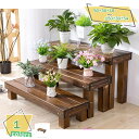 777円OFFクーポン プランター台/花台棚板セット1段 幅500 - 1500mm×奥行300mm×高さ180/360/540mmプランタースタンド フラワー...