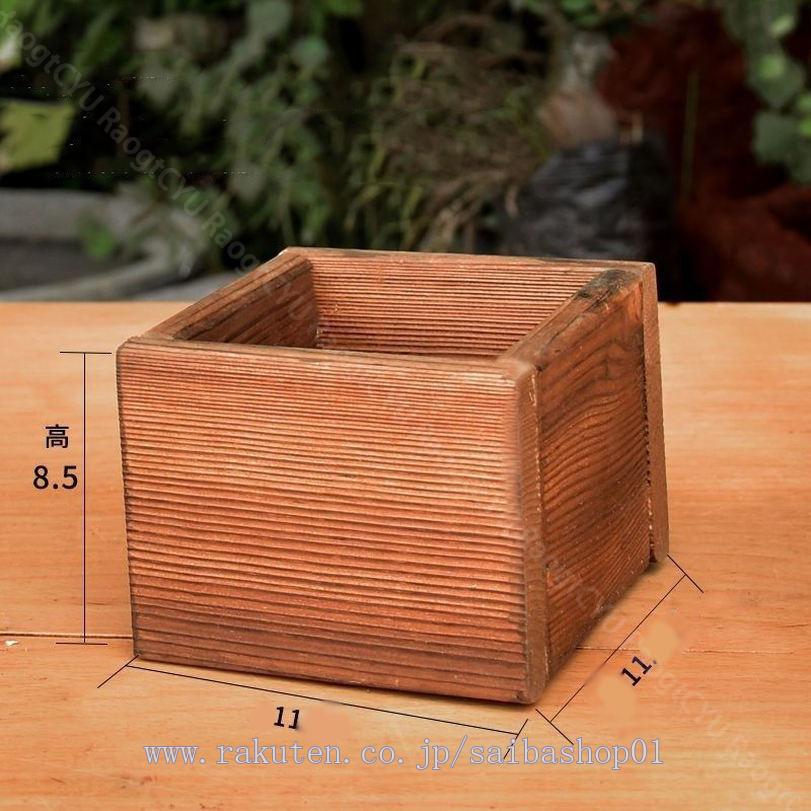 スクエア プランター長方形「特大」幅800mm×奥行110mm×高さ85mmプランター単体/プランター木製プランター 大型 屋外 家庭菜園 園芸用品 野菜 おしゃれ 鉢カバー ウッドプランター 80cm 11cm 高さ8.5cm 木製プランター 家庭菜園 RaogtCYU [3]