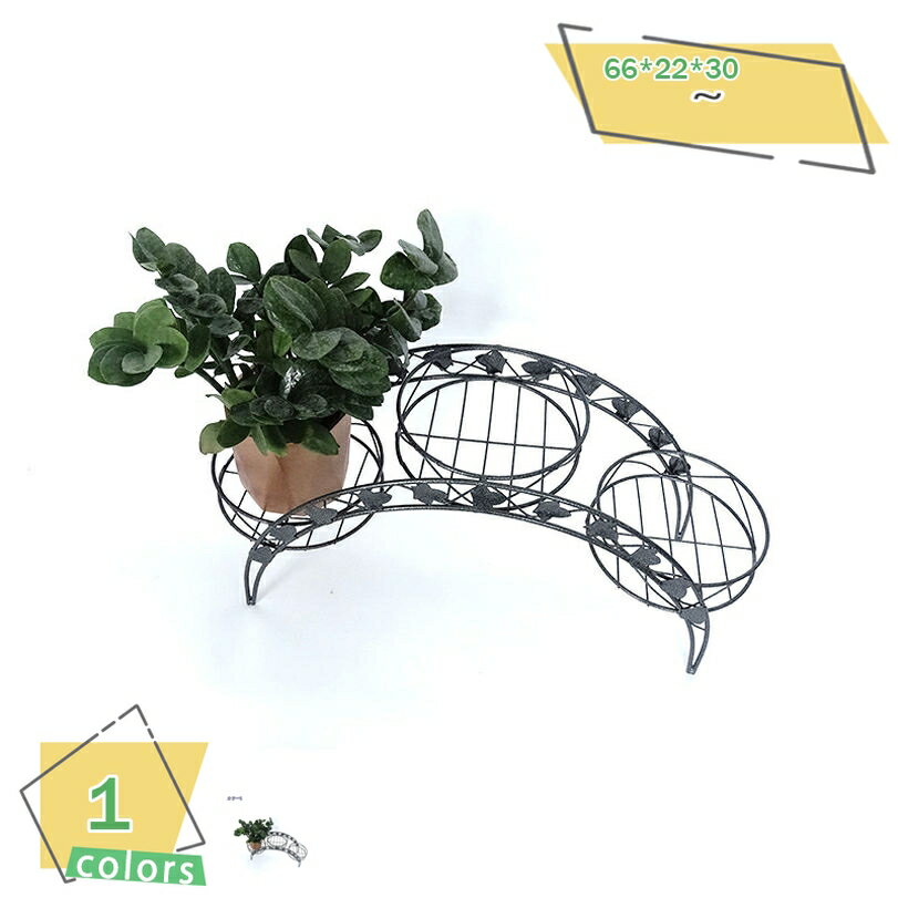 ワイヤーアーチ型花台 3ポット用 鉢植えホルダーフラワーポットスタンドアーチ型防錆プランタースタンド3ポットトレイ付き ガーデンスタンド アイアンフラワースタンド 屋外 アイアン 鉢スタンド 花台 園芸 ガーデンラック 黒フラワースタンド RaogtCYU