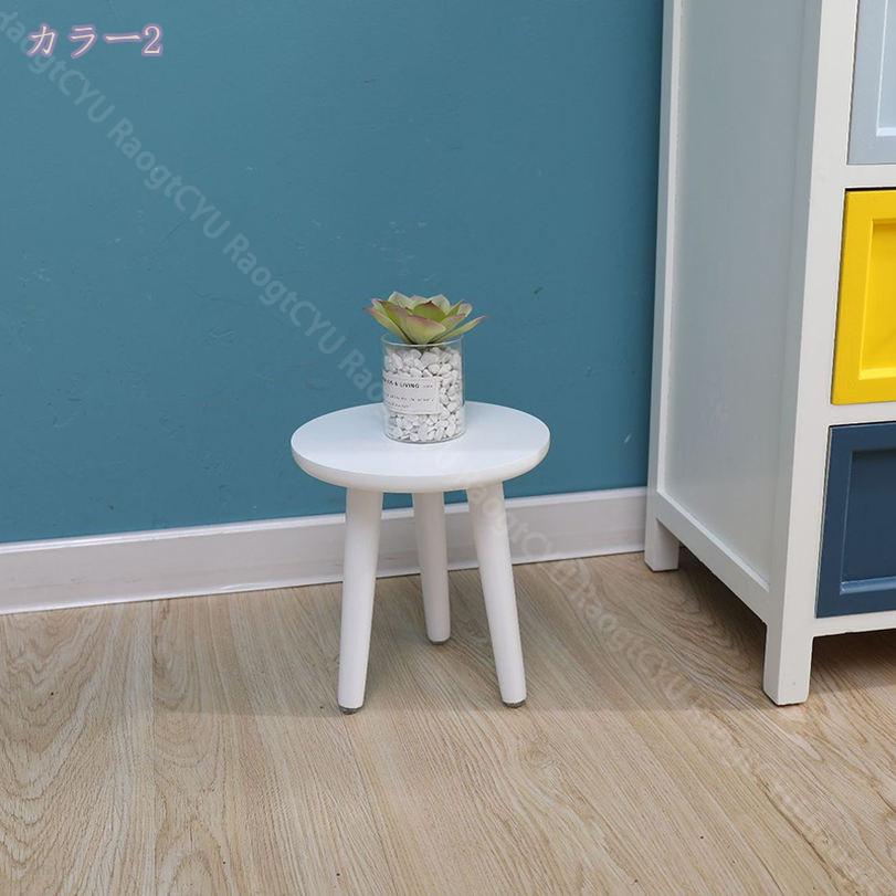 フラワースタンド 花台 丸 スツール 2個セット おしゃれ ガーデニング 木製 スツール型 かわいい 植物台 置き台 観葉植物 鉢植え 室内 屋内 組立式 小型 椅子 プランタースタンド 北欧 サイドテーブル 2個セット カラー選択可 多肉植物 鉢置 RaogtCYU