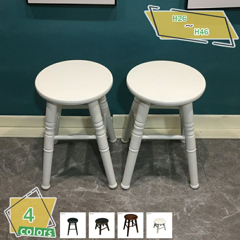 1600円OFFクーポン ウッド アンティーク調 ライトブラウン 高さ26/43/46cm 無垢材 アンティーク モダン カントリー 北欧 家具 木製 天然木 椅子 チェア いす イス 踏み台 花台 スツール 天然木 ウッドスツール 丸型 椅子 木製 スツール 原木色 収納 室内 RaogtCYU