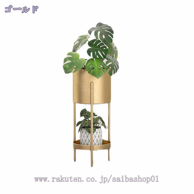 プランタースタンド 植木鉢 観葉植物 フラワースタンド 花台 2段式 花 飾り台 置き...