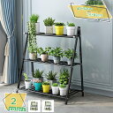 760円OFFクーポン フラワーラック フラワースタンド 3段 幅60cm奥行き33.5cm高さ82cm ステンレス 多肉植物 棚 花台 園芸ラック ガーデン 鉢植え 盆栽棚 園芸 花棚 植物小屋 植木鉢スタンド ベランダ/屋外/屋内 ベランダ 大容量 組み立て式 北欧 ガーデンラック RaogtCYU