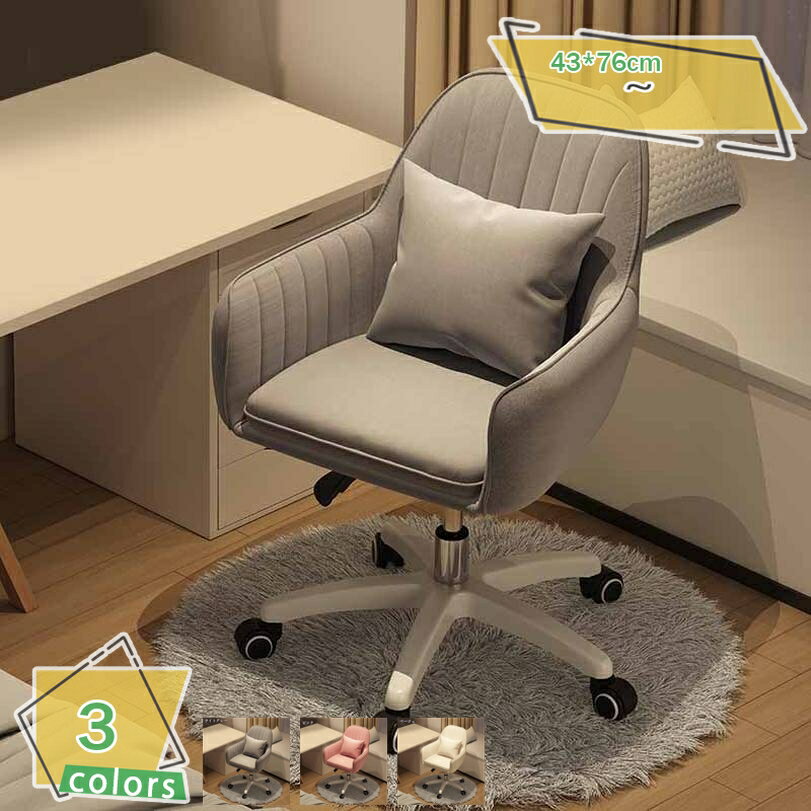 1000円OFFクーポン オフィスチェア デスクチェア パソコンチェア 360回転 座面昇降 社長椅子 勉強 仕事..