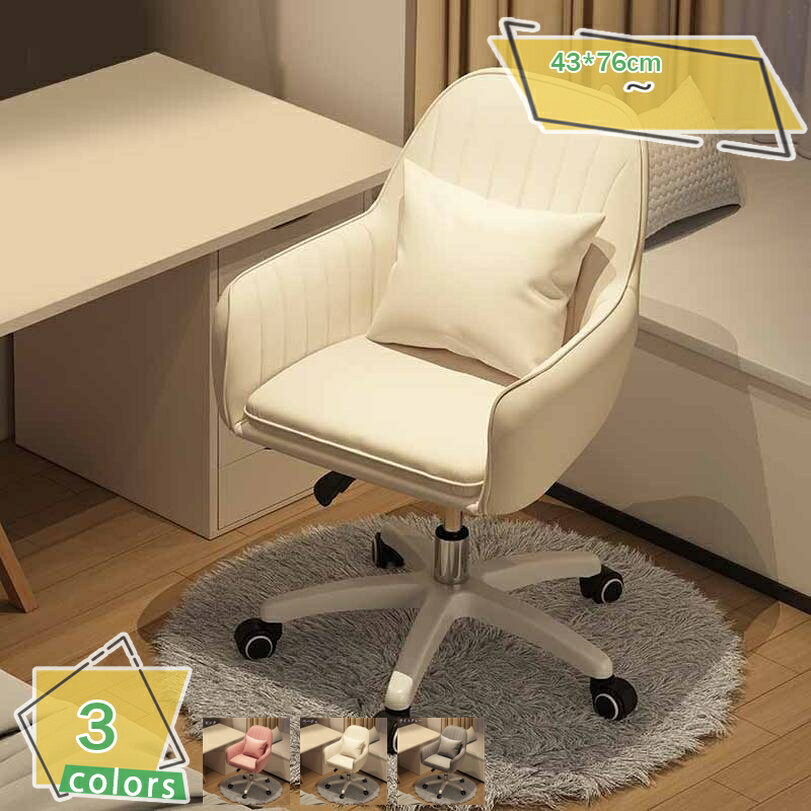 1000円OFFクーポン オフィスチェア デスクチェア パソコンチェア 360回転 座面昇降 社長椅子 勉強 仕事..