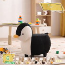 2000円OFFクーポン 動物フットスツールフットレスト、木製脚付き、洋式 ベンチかわいいオスマンスツール、ゲストルーム用ソファティースツール、寝室の装飾, オ...